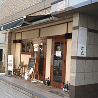 DINING 六区 - 