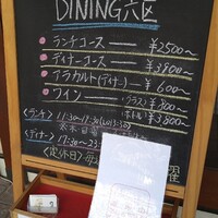 DINING 六区 - 