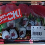 タチヤ - 料理写真:まぐろづくし