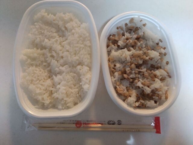 ほっともっと 高崎中泉店 Hottomotto 井野 弁当 食べログ ほっともっと 高崎中泉店 Hottomotto 井野 弁当 食べログ