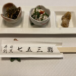 Shime zushi - 