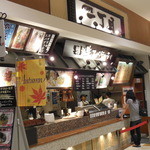 パスタ屋一丁目 - フードコート