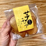 Imoya Kinjirou - 紅はるか芋チップ 250円(税込)/60g