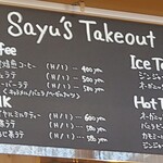 Cafe+Dining Sayu - 