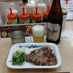 松屋 - 