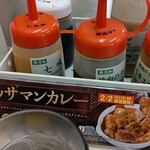 松屋 - 朝ドラを思い出す。