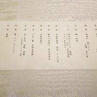 下鴨茶寮 本店 - 