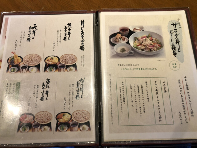 メニュー写真 八兆屋 野々市矢作店 額住宅前 居酒屋 食べログ