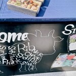 花火 - このお店は２種類