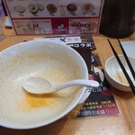 Ramen Kura - 