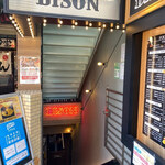 肉ビストロ居酒屋 BISON - 