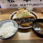 Kikui Katsu - 