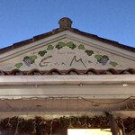 ジョイア・ミーア  塩原関谷店 - 外観