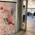 スターバックスコーヒー - 