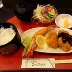 洋食屋 コックさん - ミックスフライ定食