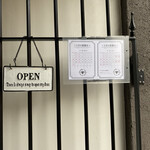 カーム ガーデン - 営業日♡