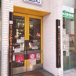 コメダ珈琲店 - 