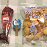 やまだ屋 - カレーあられ、得体の知れないヨーグルト、酢いか