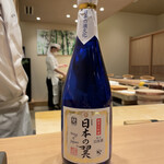 Sushi Oumi - 全米日本酒還評会　金賞「日本の翼」