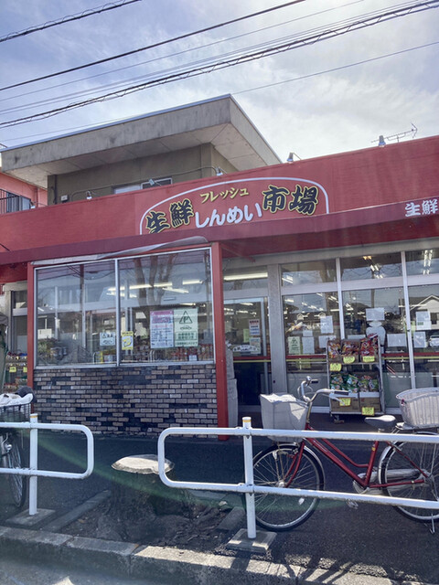 Seisenichibashimmei 東久留米 其他 食べログ 繁體中文