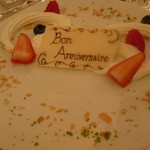 オーベルジュ・ド・リル トーキョー - 