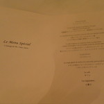 オーベルジュ・ド・リル トーキョー - 