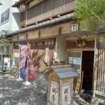 Taiya Ryokan - 