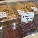 いち福 - おこわも美味しかったです～(^ー^)