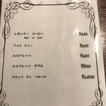 キャトルラパン 北梅田 - 