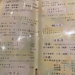 ホテルウエルシーズン浜名湖 - 