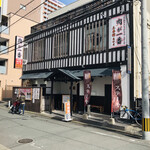 Nikuga Ichiban - お店