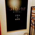 Gibier MIYAMA - 