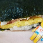 Poku Tamago Onigiri Kafe - 