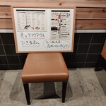 淳ちゃん寿司 - 