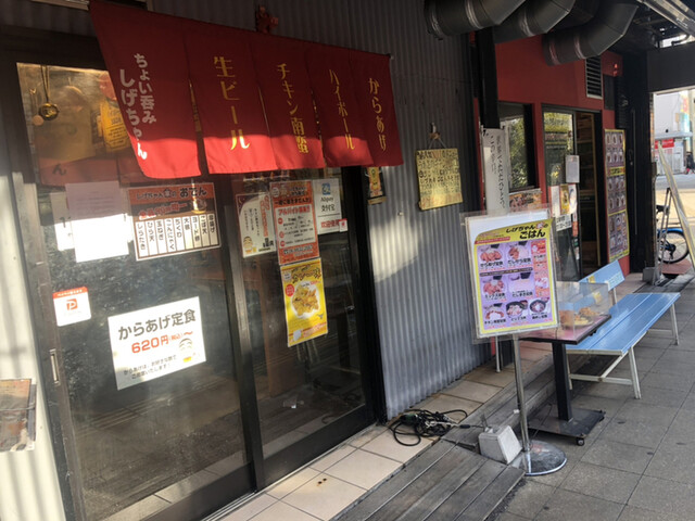 しげちゃんのからあげ なんば 大阪メトロ からあげ 食べログ しげちゃんのからあげ なんば 大阪メトロ からあげ 食べログ
