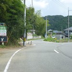 Yumekoubou - 県道から８００ｍほどの分岐点！　ここを左折！