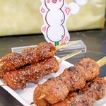 오오스 고헤이모치텐