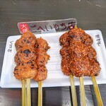 오오스 고헤이모치텐