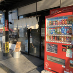 らー麺　Do・Ni・Bo - 今朝はイイ天気だけど冷えるねぇ〜