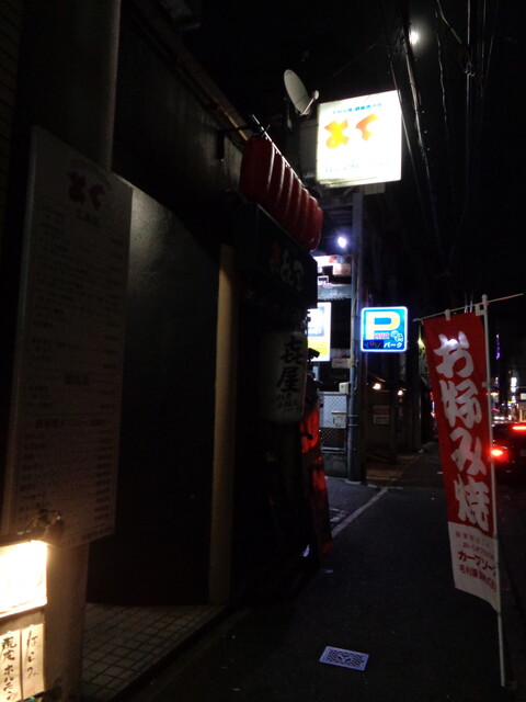 よっくん 袋町 お好み焼き 食べログ