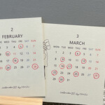 おかしやうっちー - 