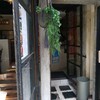 海南鶏飯食堂2 恵比寿店