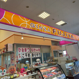 札幌市豊平区でおすすめの美味しいケーキをご紹介 食べログ