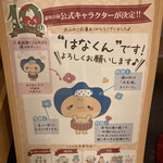 ホテルウエルシーズン浜名湖 - 