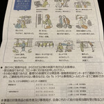 ホテルウエルシーズン浜名湖 - 