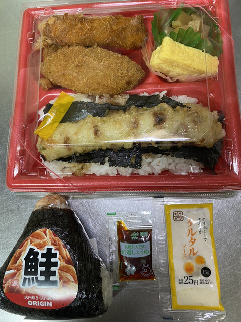 オリジン弁当 鶴間店 鶴間 弁当 食べログ オリジン弁当 鶴間店 鶴間 弁当 食べログ