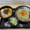ゆで太郎 北本深井店