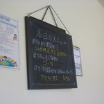 インド・ネパール料理　RAJ - 本日のメニュー（2012年9月）