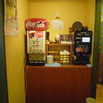 エッコエッコ - 