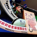 うなぎの末よし - 